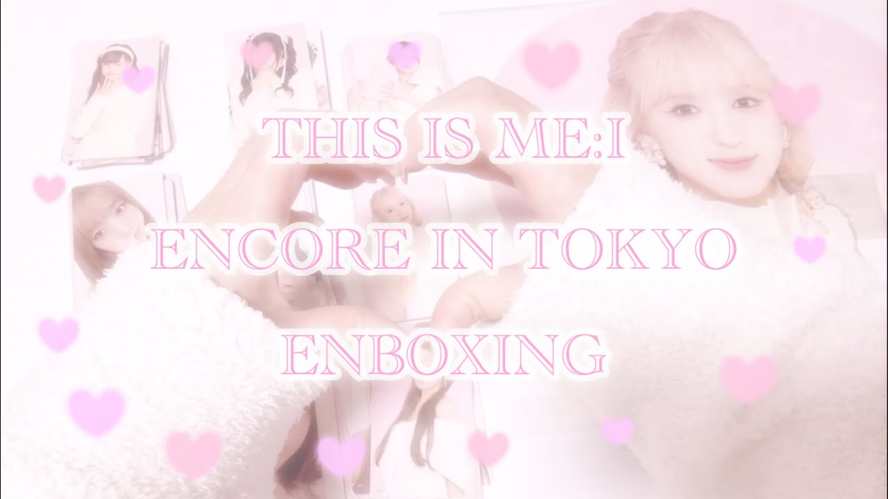 【ME:I】1ヶ月遅れのグッズ開封動画🎀明るくいくよ〜！