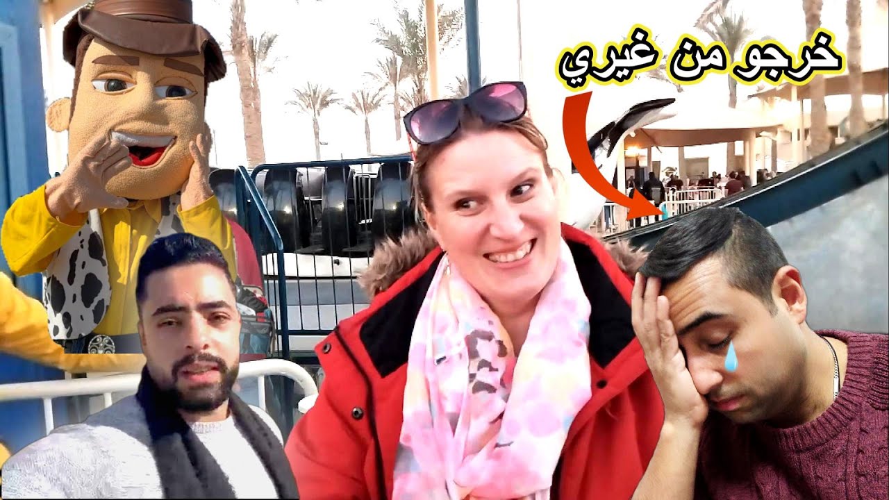 مراتي لما تقرر تخرج من غيري في مصر 🇪🇬 مصري في المانيا