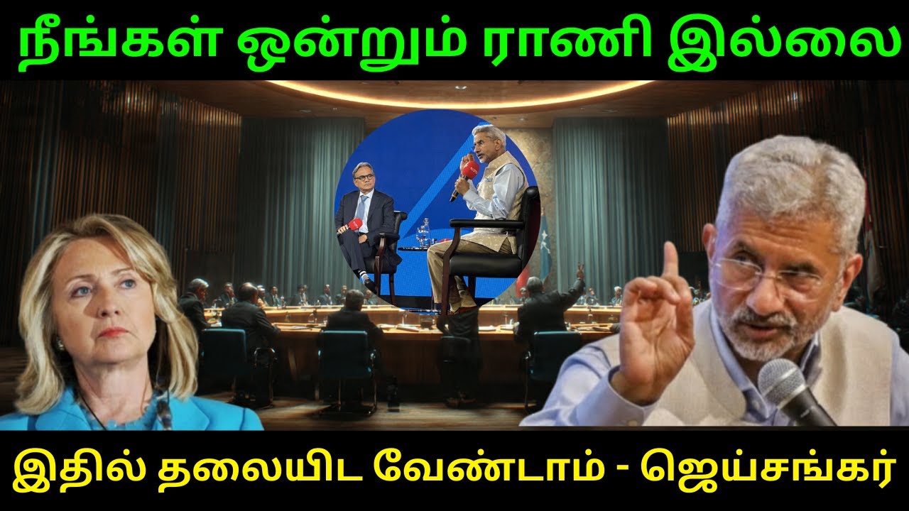 Turkey’s Big Mistake on Kashmir! Jaishankar’s Calm Reply Shocked the World