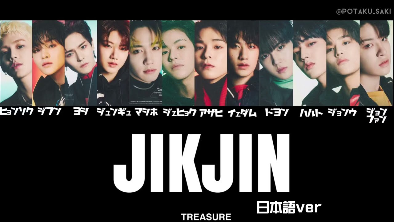 【日本語字幕/カナルビ/歌詞】 JIKJIN 日本語ver