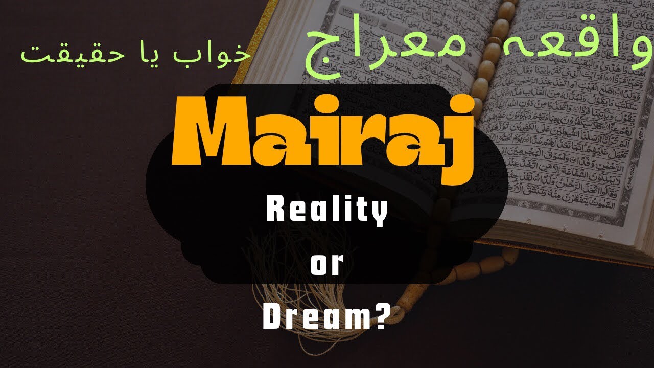 WAKYIA MARAJ HAKEKAT YIA KOWAB AKAR TAK DAKA ❤️😢😊#wakiyat #islamicvedio #allah 