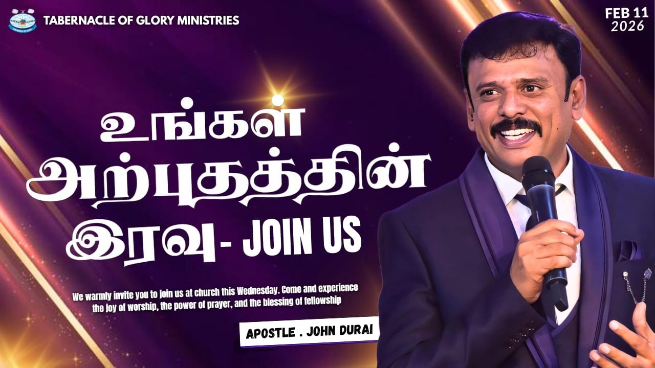 🔴  LIVE - உங்கள் அற்புதத்தின் இரவு- | Apostle John Durai | - TOG Ministries