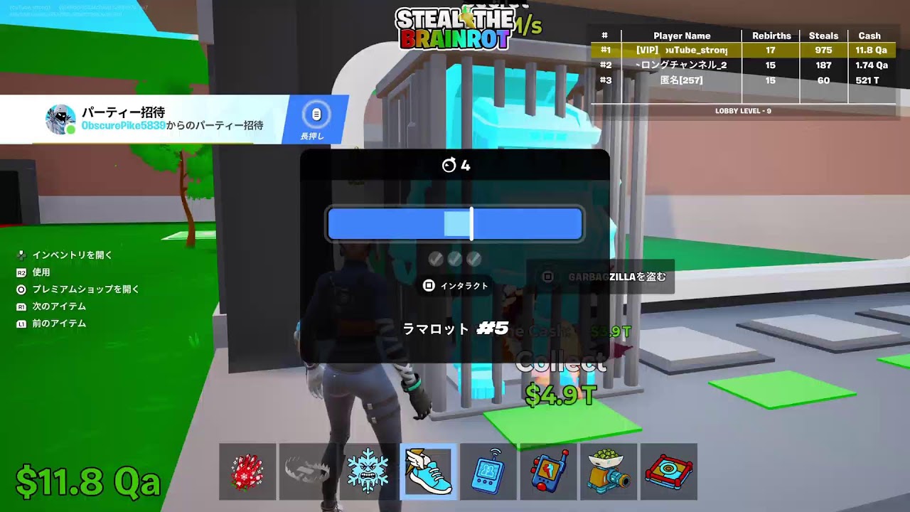 LIVEブレインロット交換[Fortnite]イベケパ以上求める#フォートナイト#ブレインロット#交換#ストロング#ストロングチャンネル#交換#ヒカキン#絶対安全