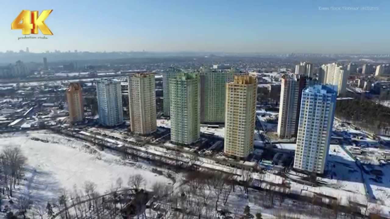 Парк 