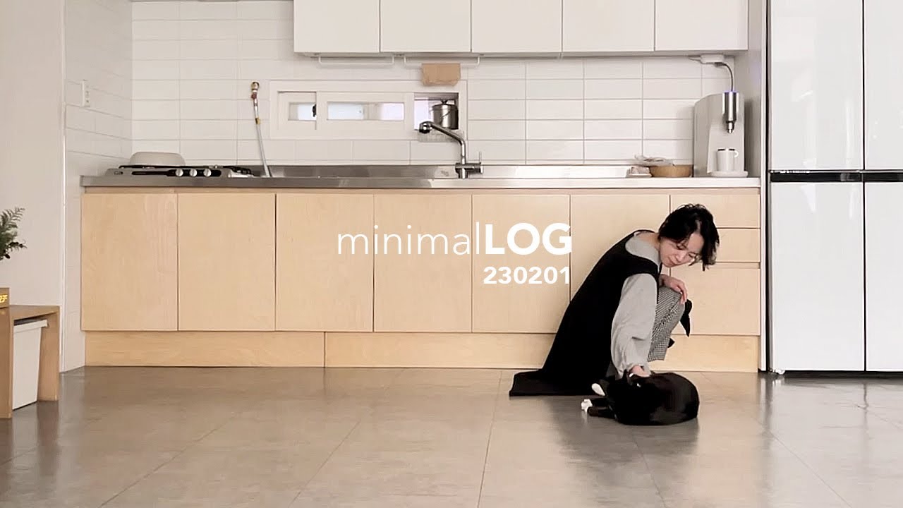 [미니멀로그 minimal-log] 과거에서 현재, 유지되고 있는 미니멀한 생활 / 지금의 집으로 이사하기까지의 과정 / 4인 가족의 나름 미니멀라이프