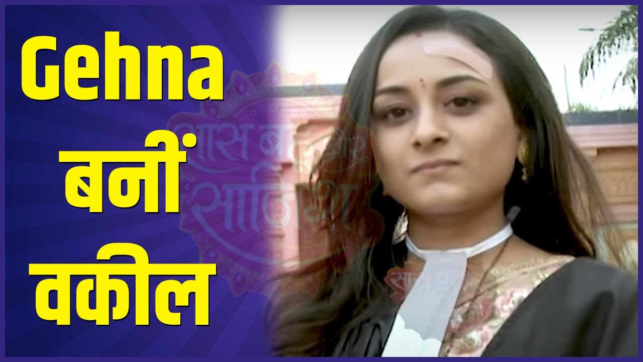 Saath Nibhaana Saathiya 2: Gehna is now a lawyer!