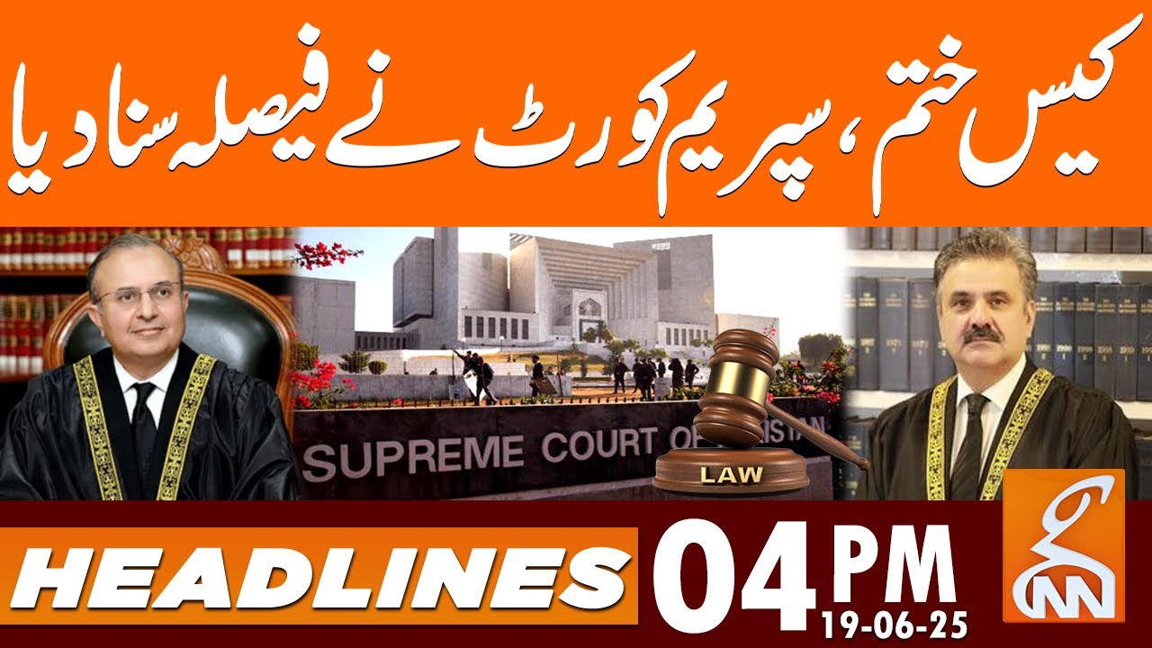 Supreme Court Big Decision | Iran Isrel War! | News Headlines | 04 PM | 19 June 2025 | GNN