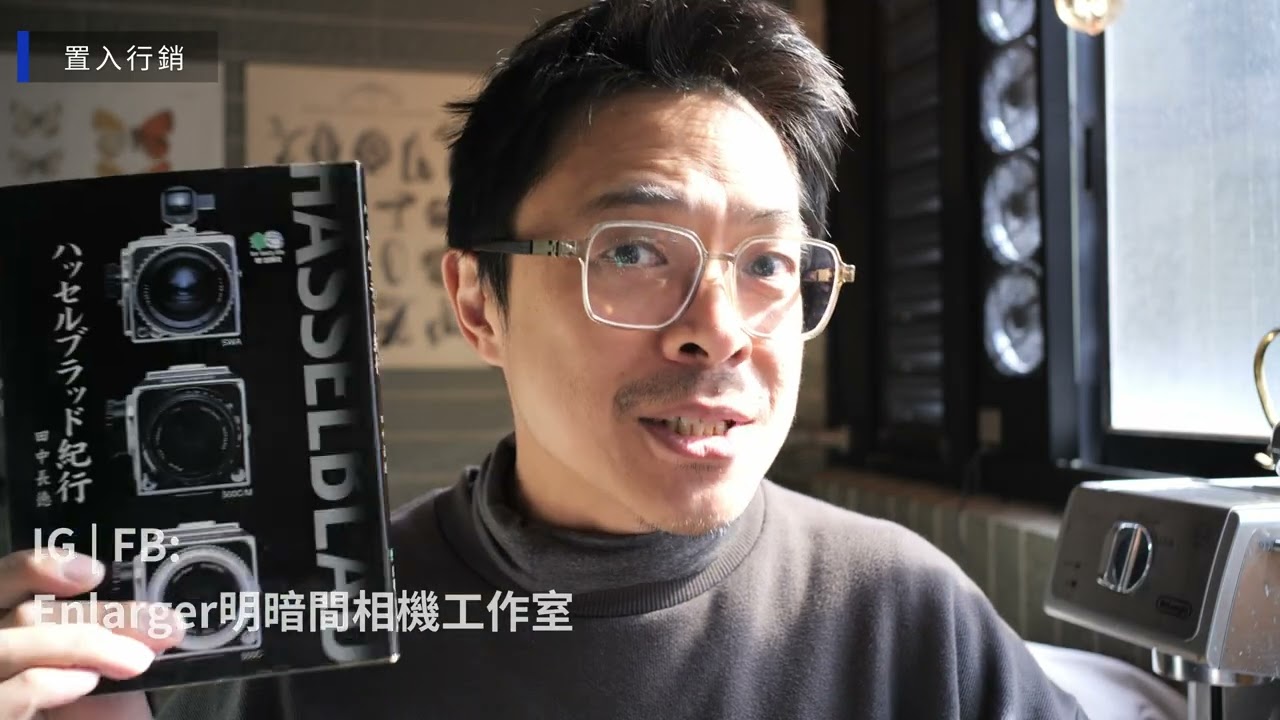 底片相機入門迷思破解(5) | 底片相機 ~ 貴的相機比較好...?
