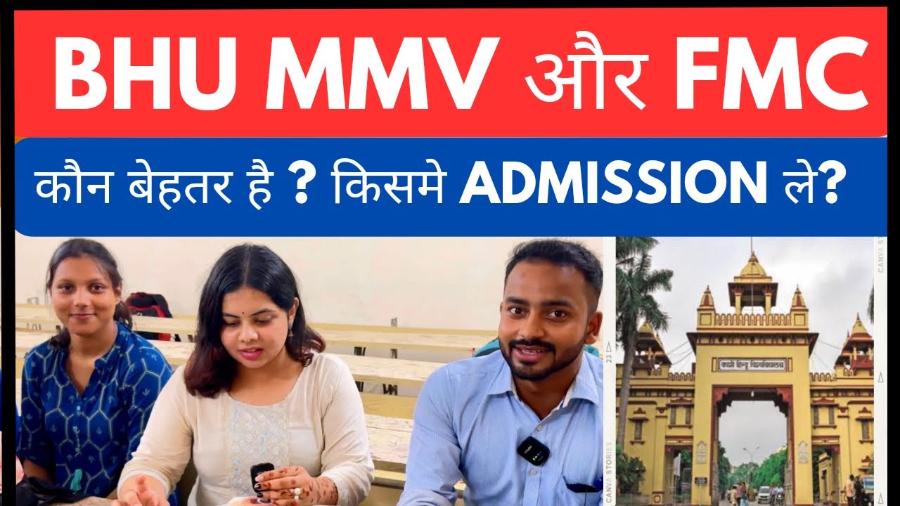 CUET 2023||BHU Girls Hostel Part 2|| MMV Girls Hostel & Faculty of Main Campus ||Beauty of Banaras