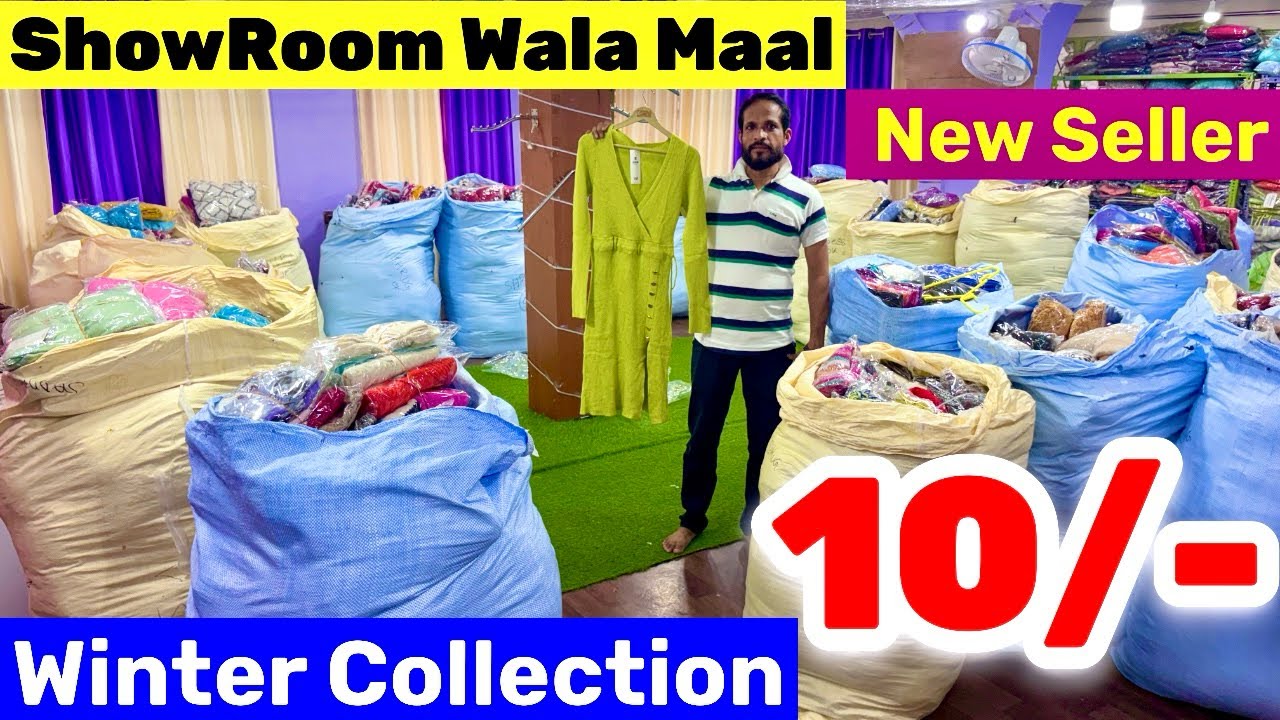 Winter Collection wholesale in kolkata l Export Surplus Winter Garments l Kolkata Wholesale market