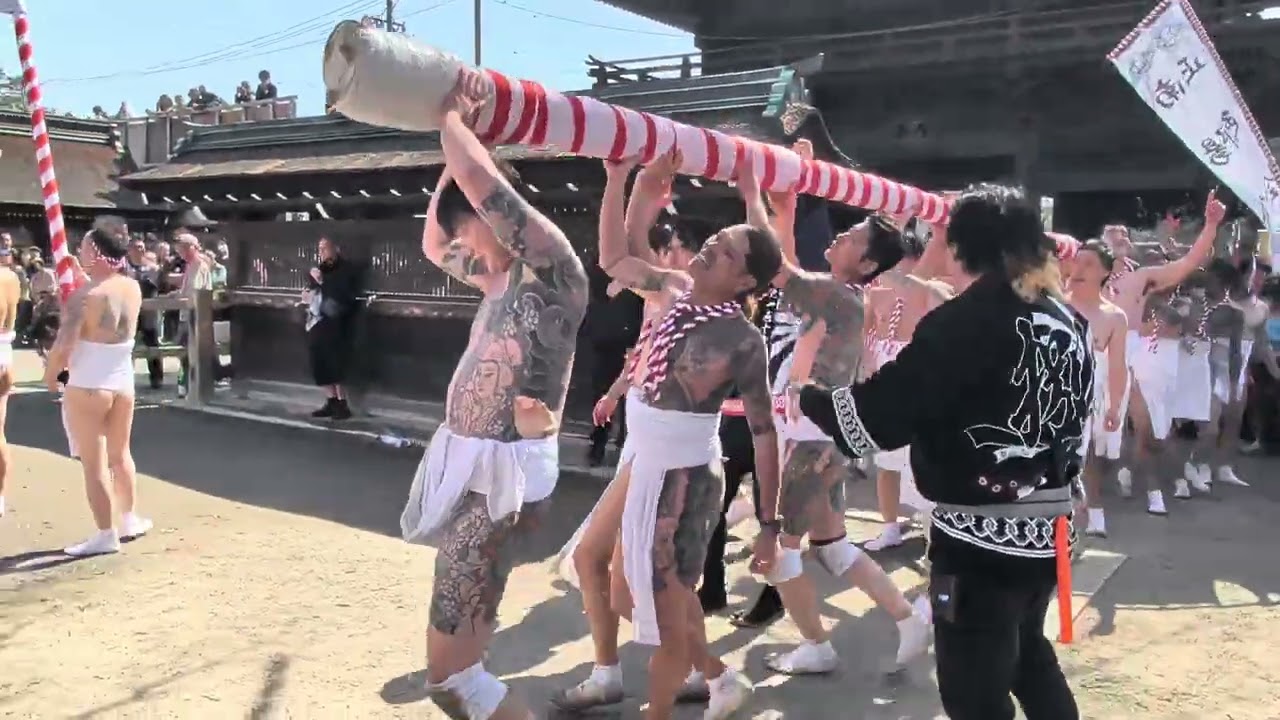 【国府宮はだか祭り　十四会・儺追笹奉納（なおいざさほうのう）】　愛知県稲沢市　2026年3月1日（日）　Aichi-Japan