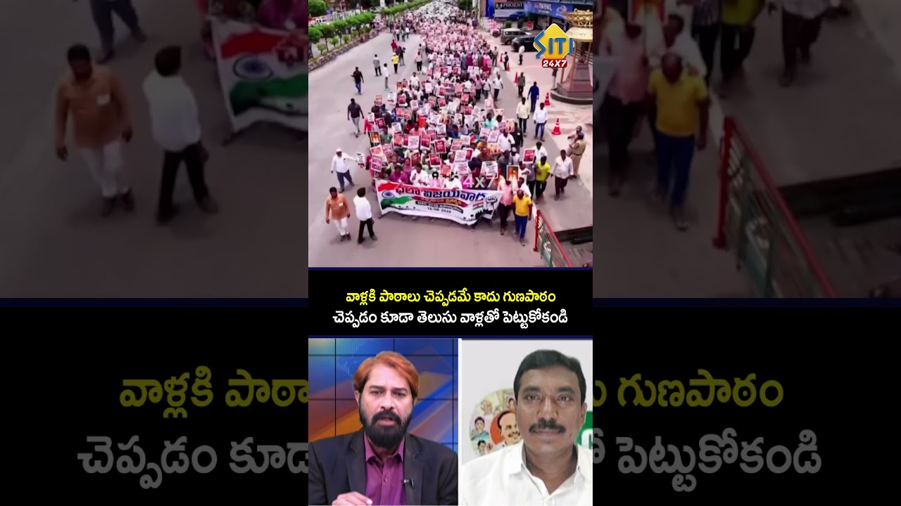 Anchor Suresh vs YCP Ramarao - Heated Argument on AP DSC Issue | YS Jagan | AP Assemnly Sessions