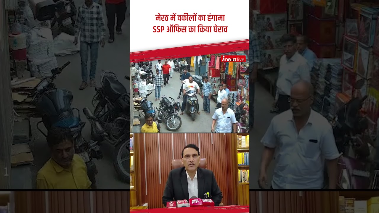 Thousands of lawyers surround SSP office in Meerut over beating of lawyer