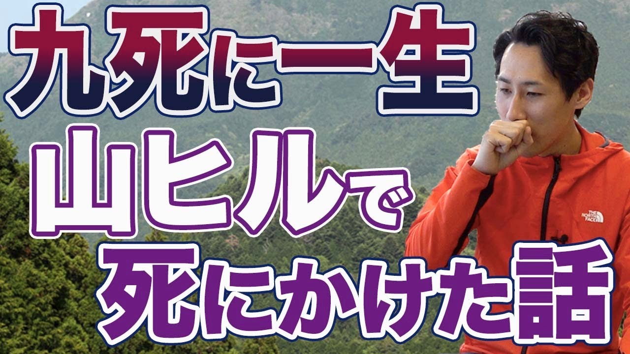これで安心！山ヒルの対処法！