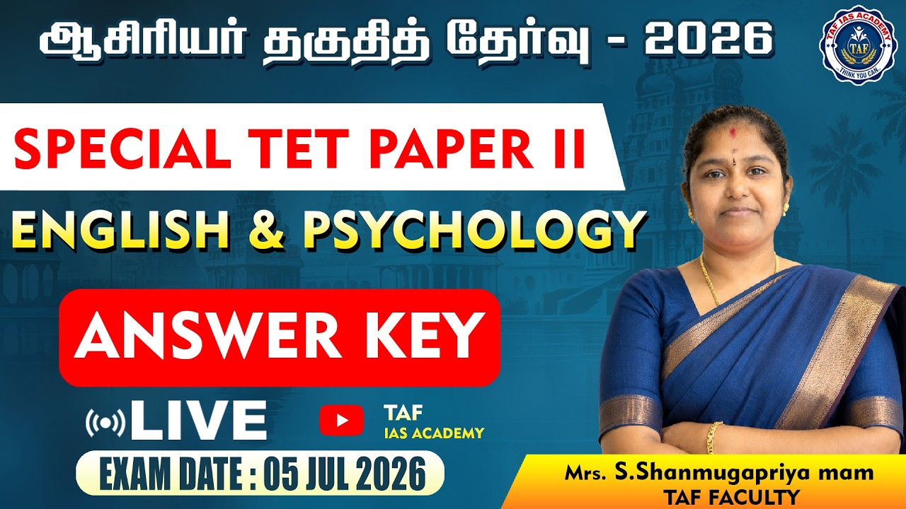 SPECIAL TET EXAM | ENGLISH AND PSYCHOLOGY | ANSWERKEY PAPER -02 | SHANMUGAPRIYA MAM | TAF