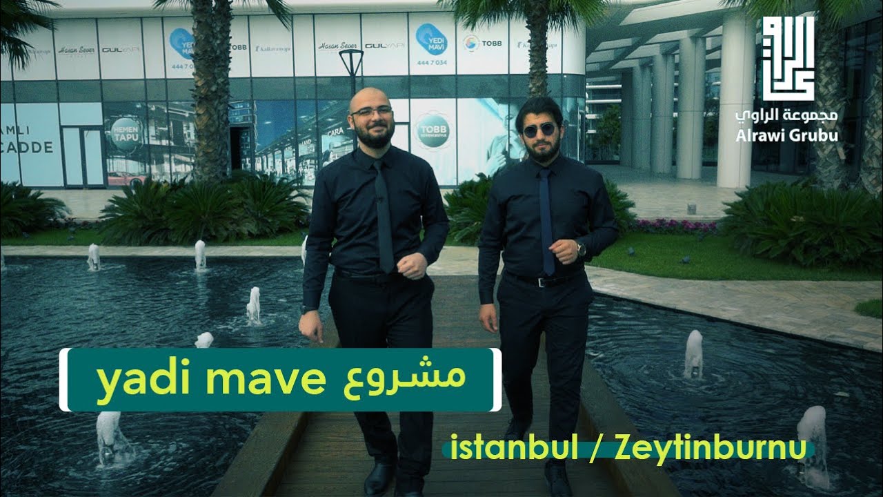 يدي مافي | YEDİ MAVİ - عنوان الفخامة في إسطنبول بإطلالة بحرية رائعة