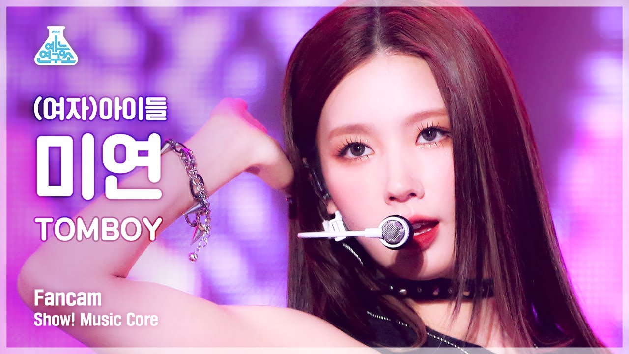 [예능연구소 4K] (여자)아이들 미연 직캠 ‘TOMBOY’ ((G)I-DLE MIYEON FanCam) @Show!MusicCore 220326