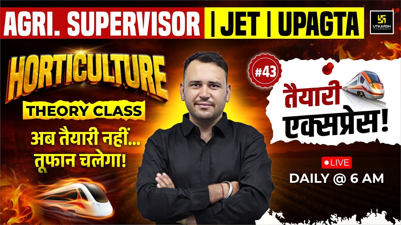 Agriculture Supervisor | JET| UPAGTA | Horticulture #43| Utkarsh Agriculture Classes| Ramchandra Sir