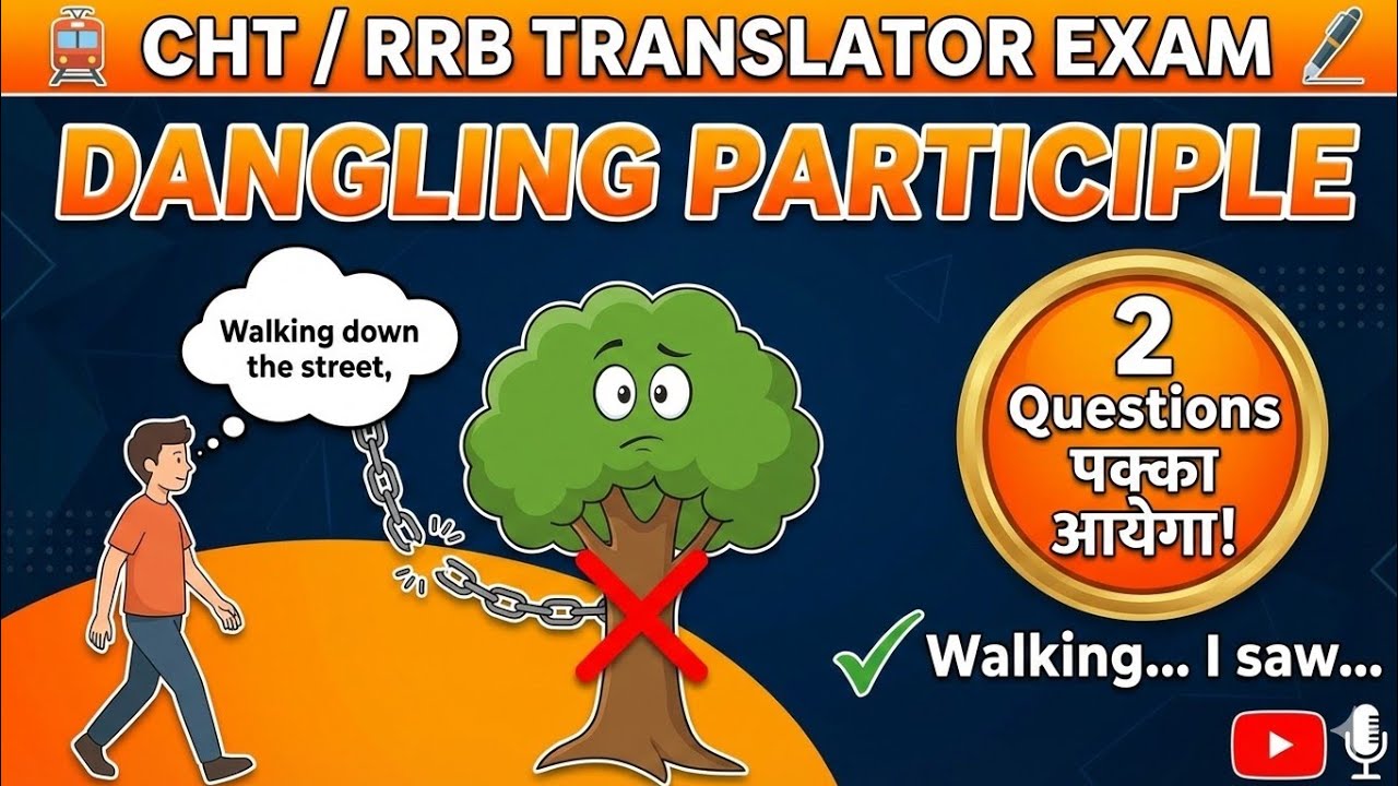 Dangling Participle in English Grammar| CHT / RRB Translator |
