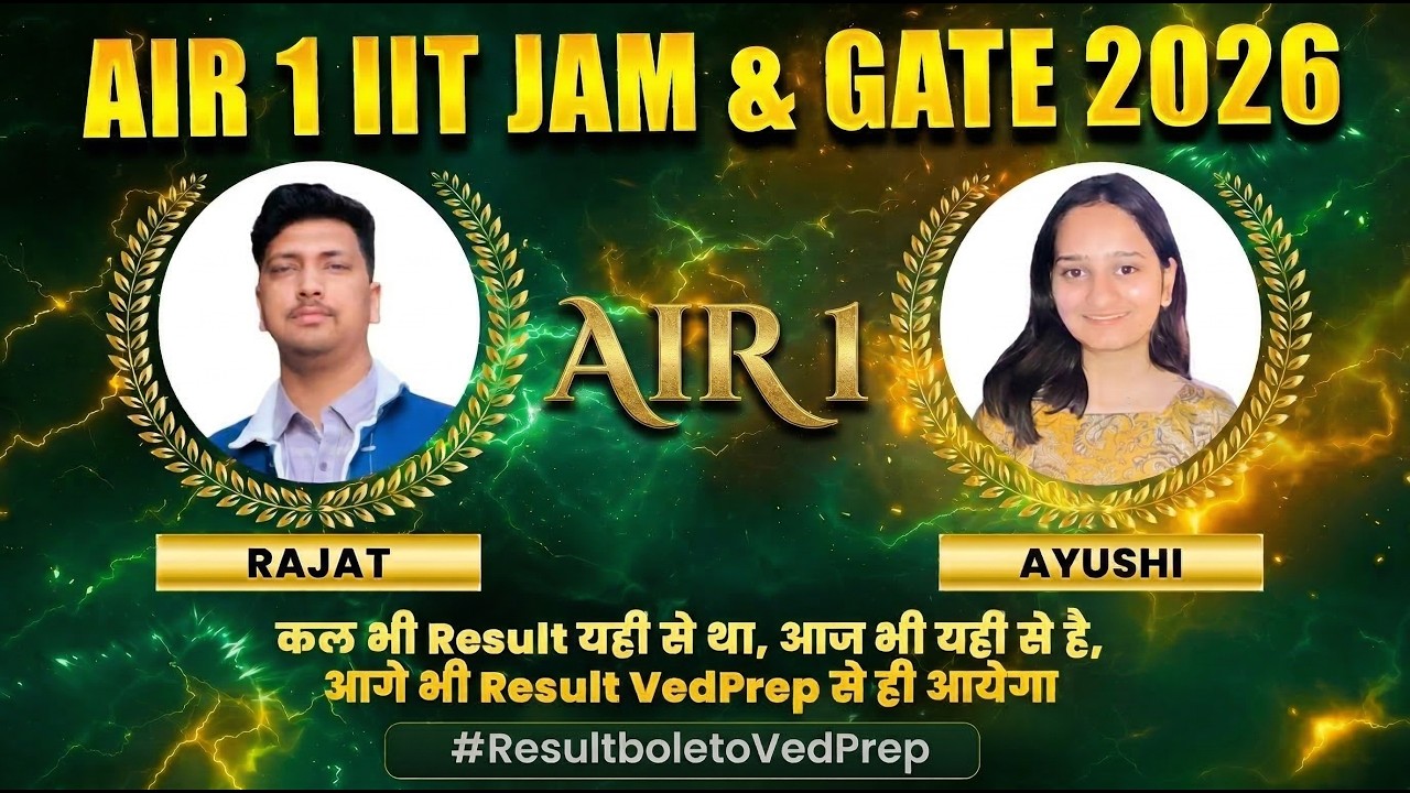 AIR 1 Again 🔥 IIT JAM & GATE 2026 Success Story | AIR 1 Success Story | VedPrep Result Factory