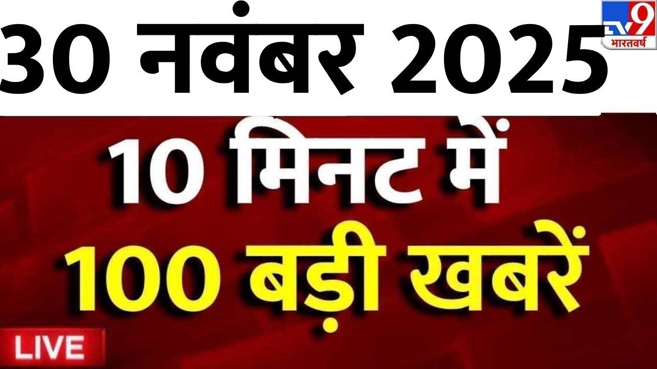 Top 100 News Live: आज की 100 बड़ी खबरें | Imran Khan  | Breaking News | TV9