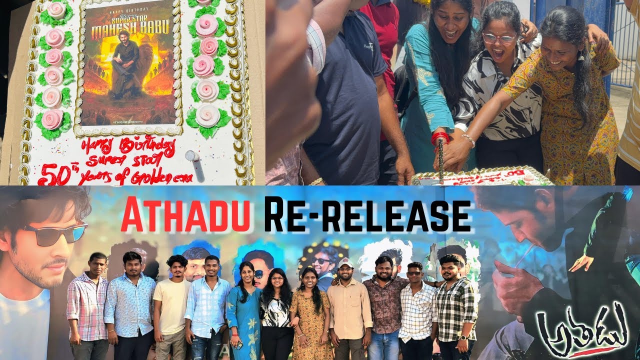 🎬 అతడు మళ్ళీ వచ్చాడు 