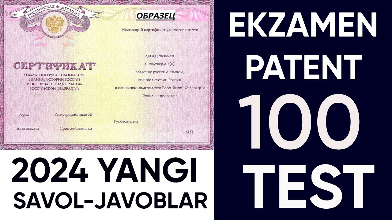 EKZAMEN PATENT  100 YANGI TEST SAVOL-JAVOBLAR