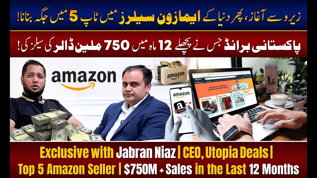 $750M/Year on Amazon | Jabran Niaz CEO Utopia Deals Success Story with Hafiz Ahmed
