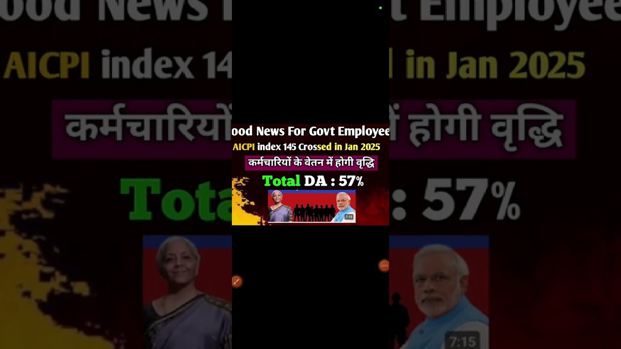 4% DA incrent by latest government #da #motivation