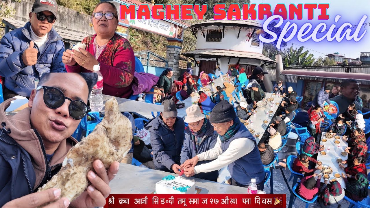 Maghe Sankranti Utsav & Kraba Aaji Singdi Samaj 27th Varshik Mahotsav | Singdi Samaj | DITULGRG💪🏼