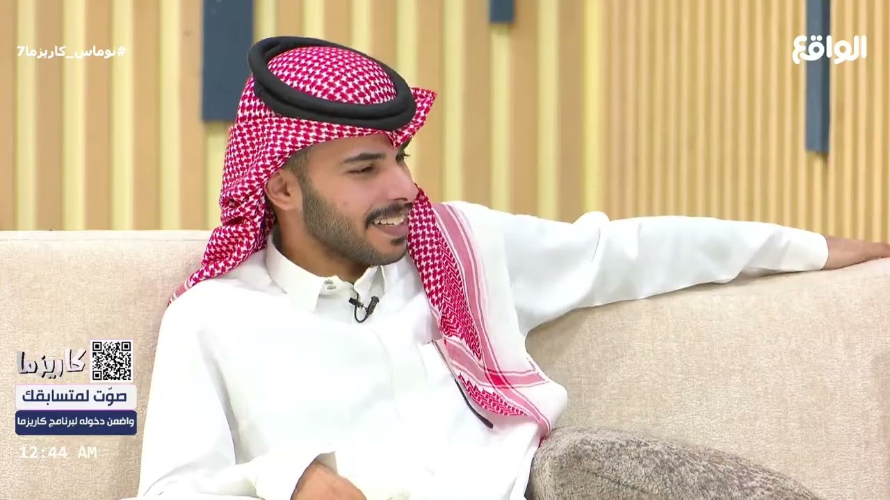 استفزني مع : عبدالله الحربي | عبدالله الراجح  #نوماس_كاريزما7