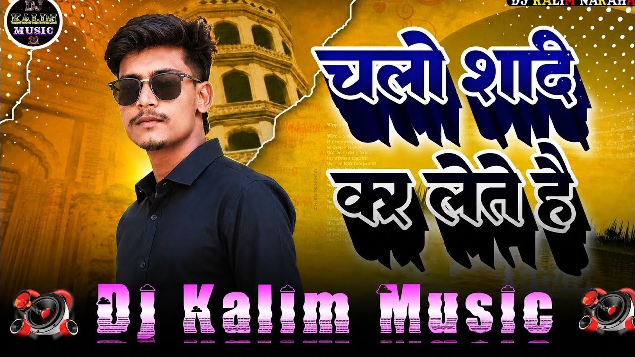 Chal Sadi Kar Lete Hai Dj Pankaj Music Ft Sanjay Dutt 2024 || Dj Pankaj Music Madhopur
