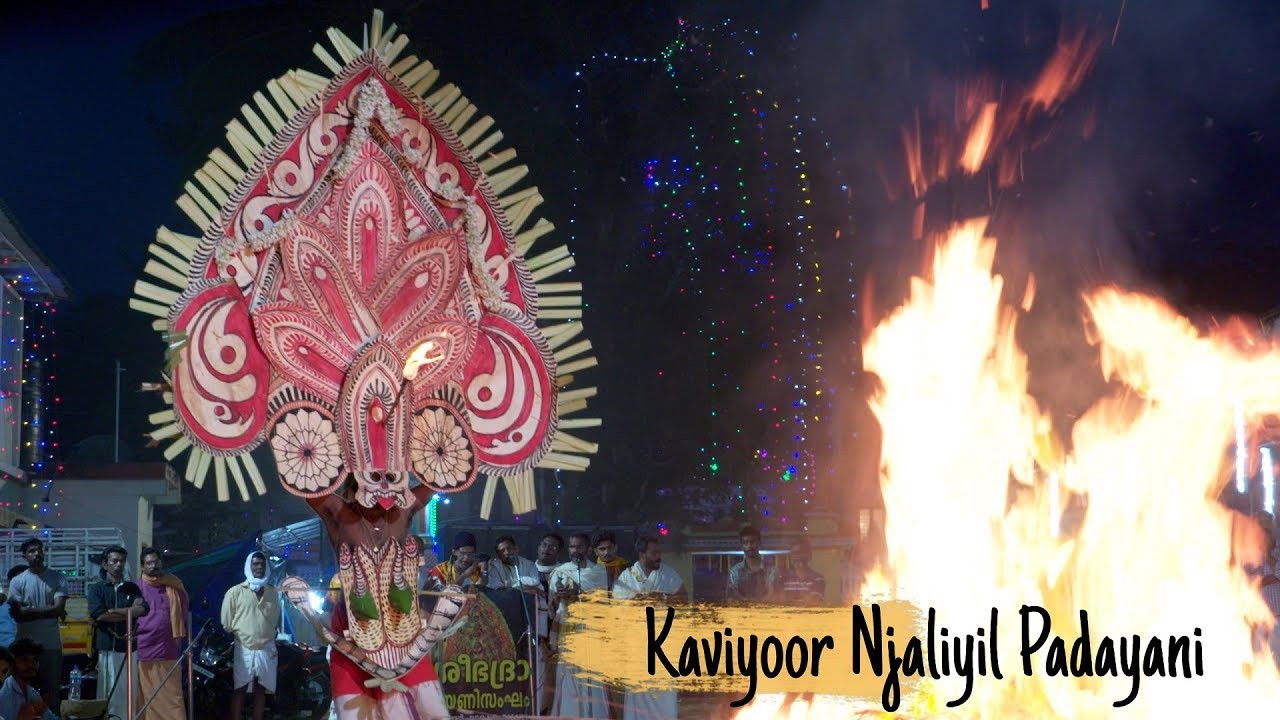 Kaviyoor Njaliyil Padayani | Padayani Festivals of Kerala
