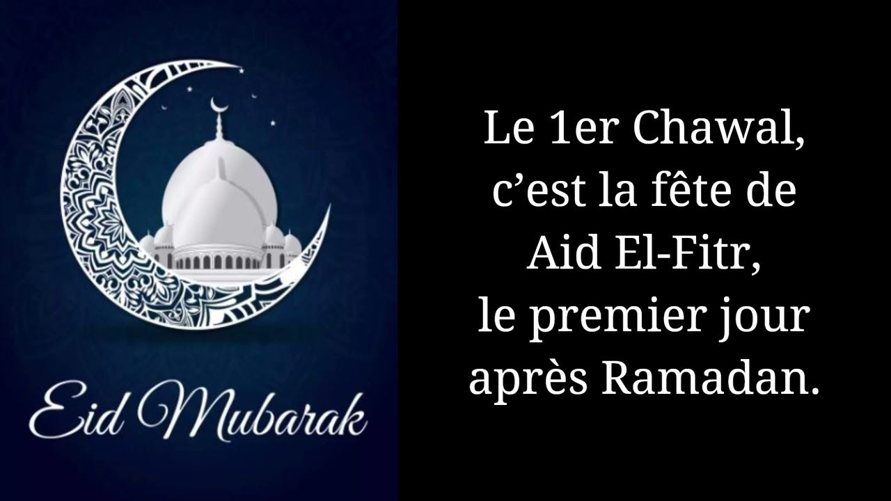 4AP  La f&ecirc;te de &laquo; Aid El Fitr &raquo; عيد الفطر