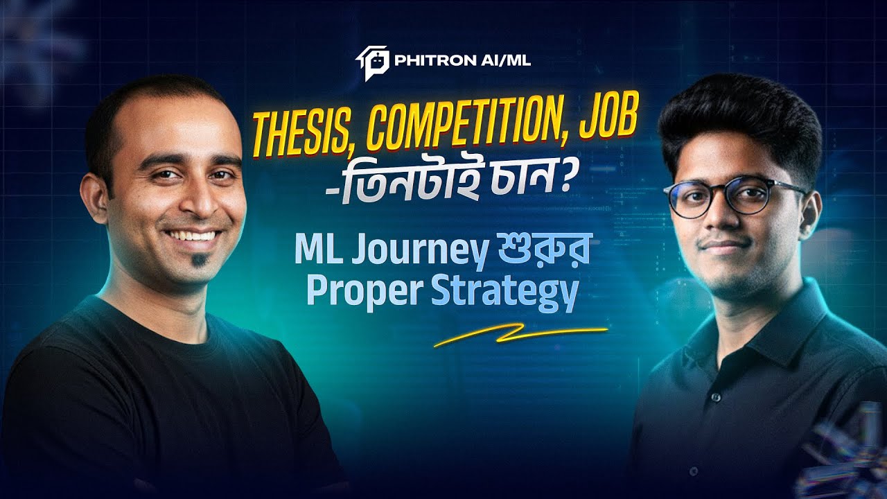 Thesis, Competition, Job—তিনটাই চান? ML Journey শুরুর Proper Strategy