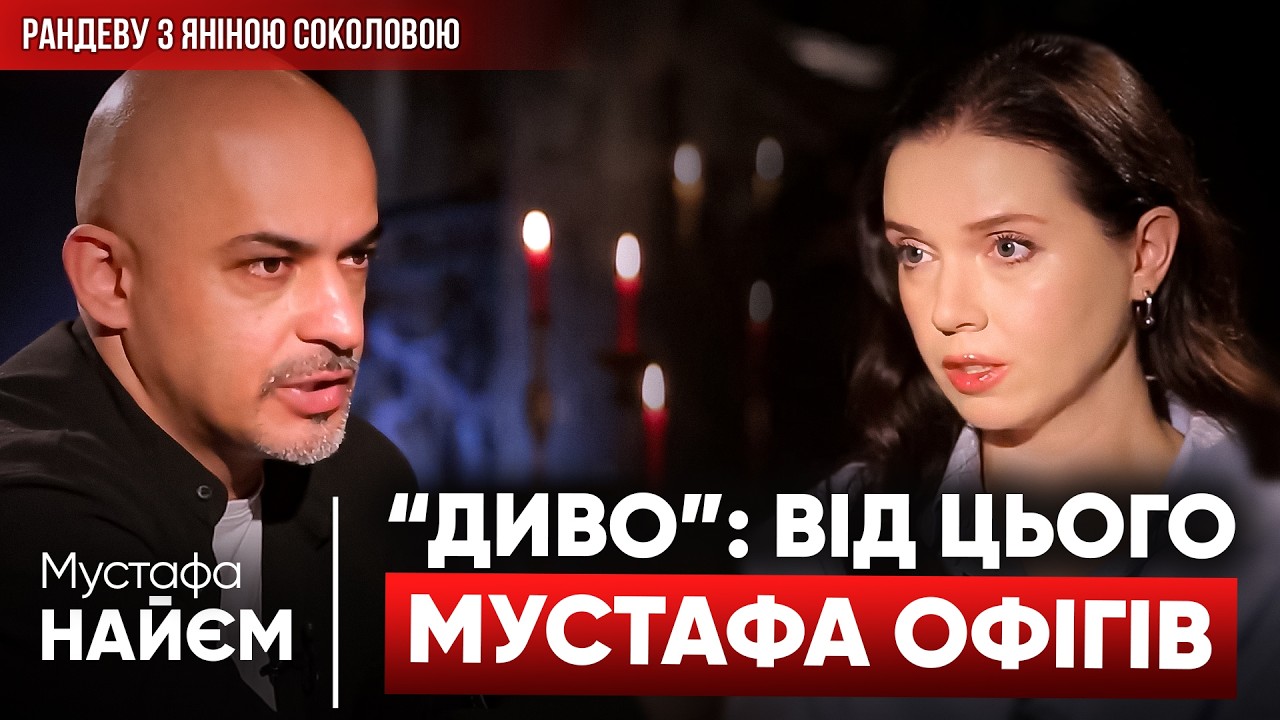 ЗАЛУЖНИЙ ГОТУЄ НОВУ КОМАНДУ? Зеленський і його оточення: Мустафа Найєм про фатальну помилку влади