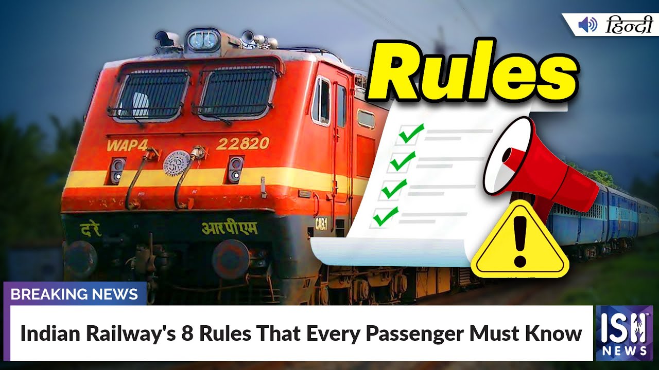 Indian Railway's 8 Rules That Every Passenger Must Know | ISH News