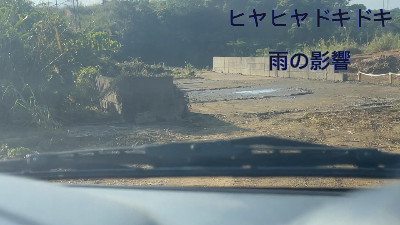 2026.2.21.Sta　沖縄県のとある場所にて（前日の雨は勘弁）
