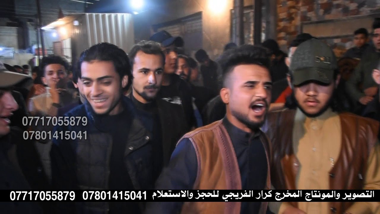 هوسات اهل البصره افراح البو دراج  اجمل ميدان