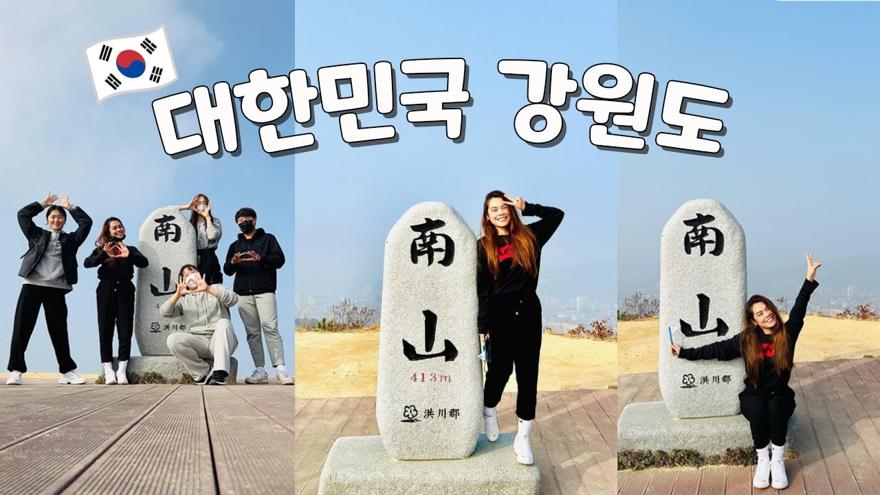 Short Hike in Gangwon Vlog