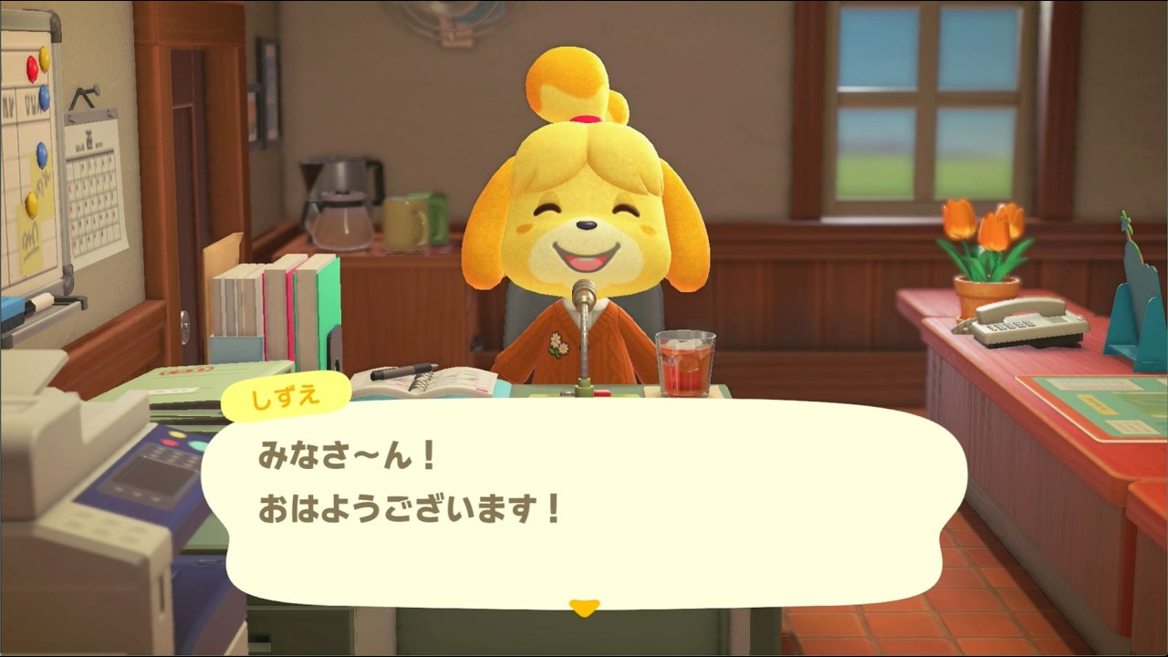 [あつまれ どうぶつの森]　#54 カブ価確認→日課　(11時代開始)
