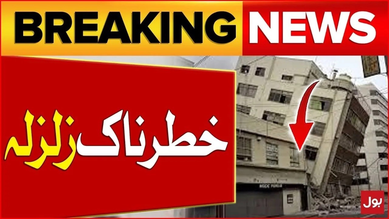 Massive Earthquake Today | Terrifying Updates | Heavy Damage Feared | Breaking News