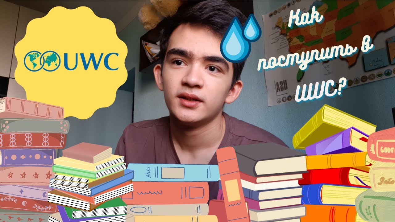 Как поступить в UWC? | Application, Final, UWC Dilijan, IB