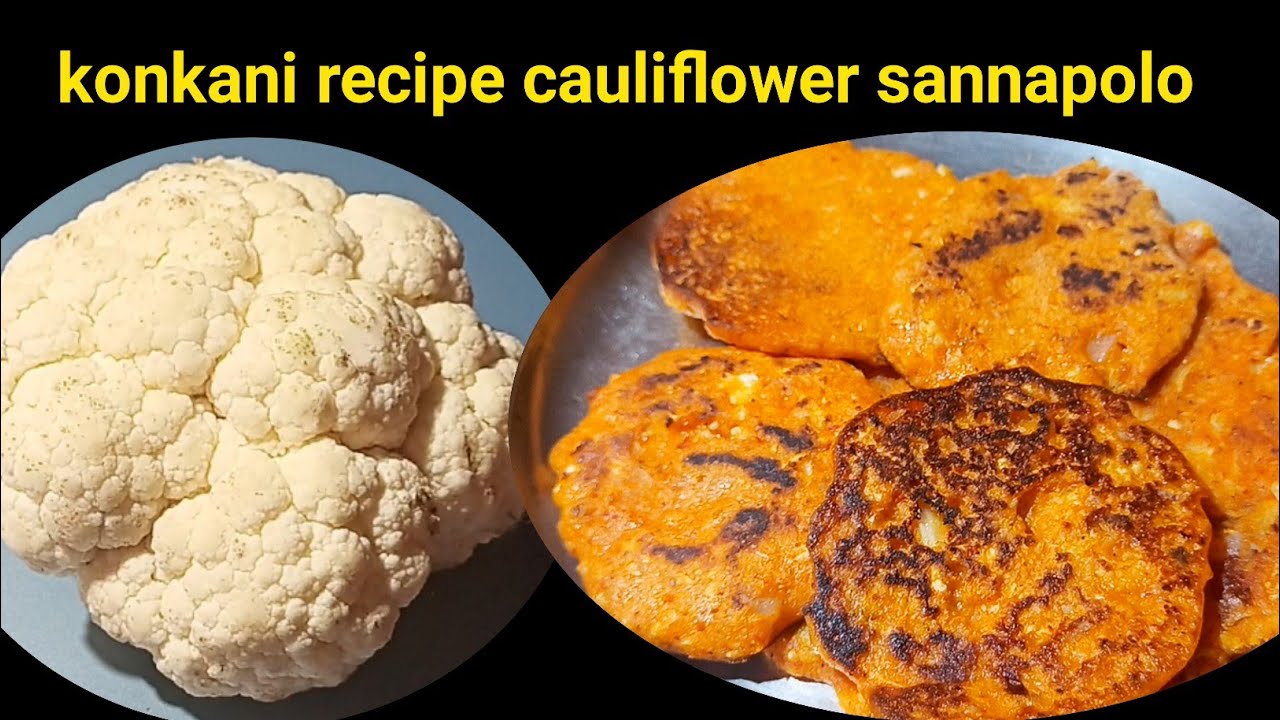 Konkani style cauliflower recipe 👌 manglore konkani food recipes| kamat kitchen 