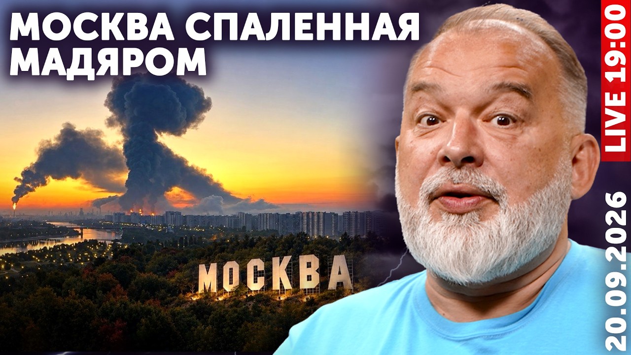 За НПЗ, Озон и Единую Россию! В Трампа вселился Грэм! Вивальди дал концерт в Дробышево