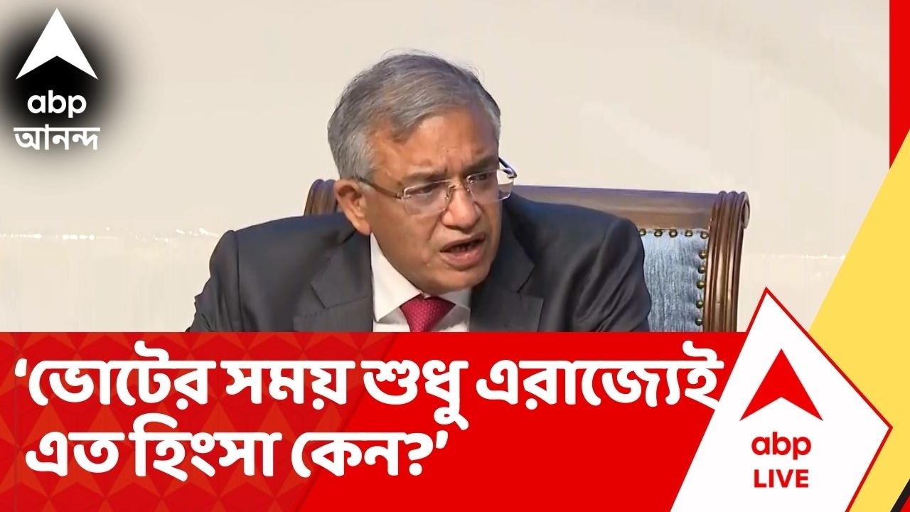 Bengal SIR: ভোটের সময় শুধু এরাজ্যেই এত হিংসা কেন? বোমা-পিস্তল বাজেয়াপ্ত করার নির্দেশ