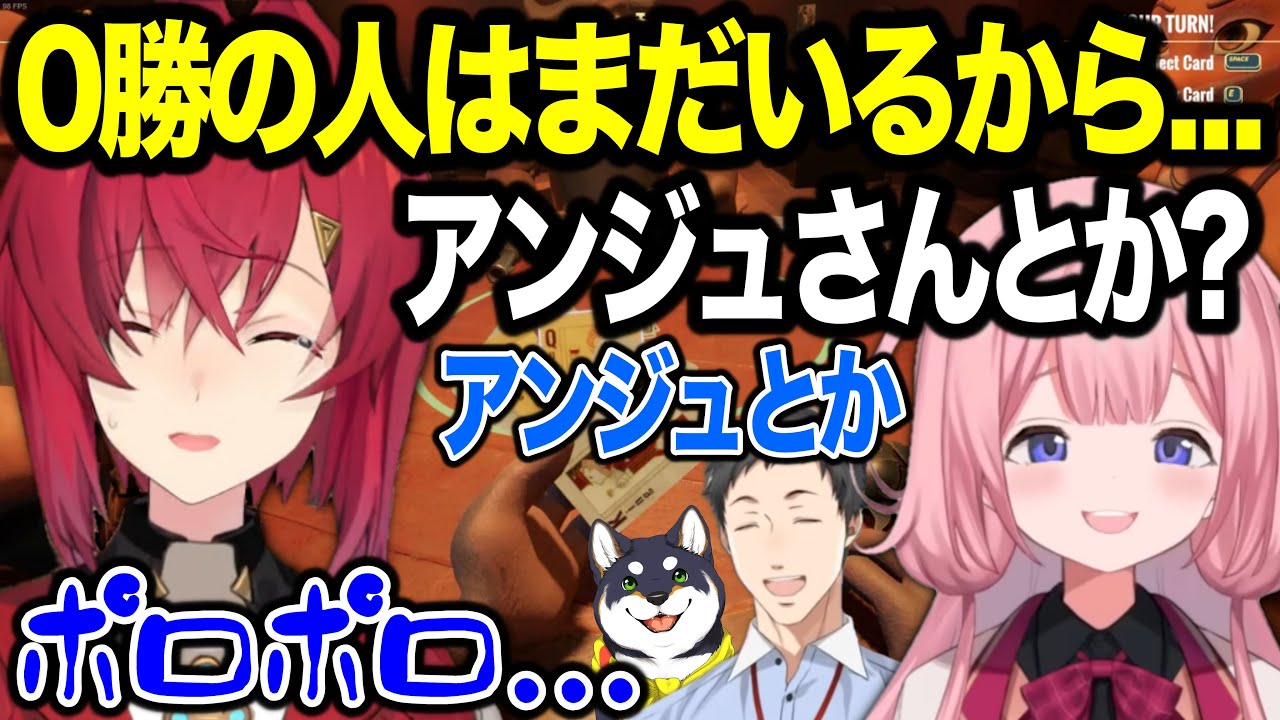 今回はンゴにボコボコにされるアンジュ【にじさんじ切り抜き/アンジュ・カトリーナ/社築/周央サンゴ/黒井しば】