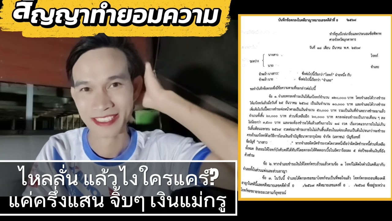 แค่ครึ่งแสน กลัวที่ไหน ไหลลั่น🤣🤣🤣