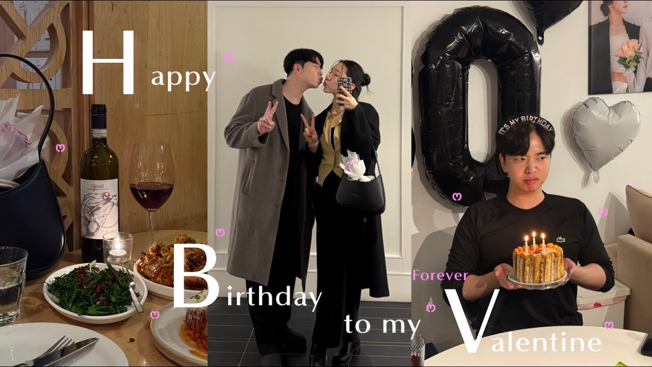 2월이 행복한 이유 | Celebrating Valentaine’s Day and My Hubby’s Birthday ❤️