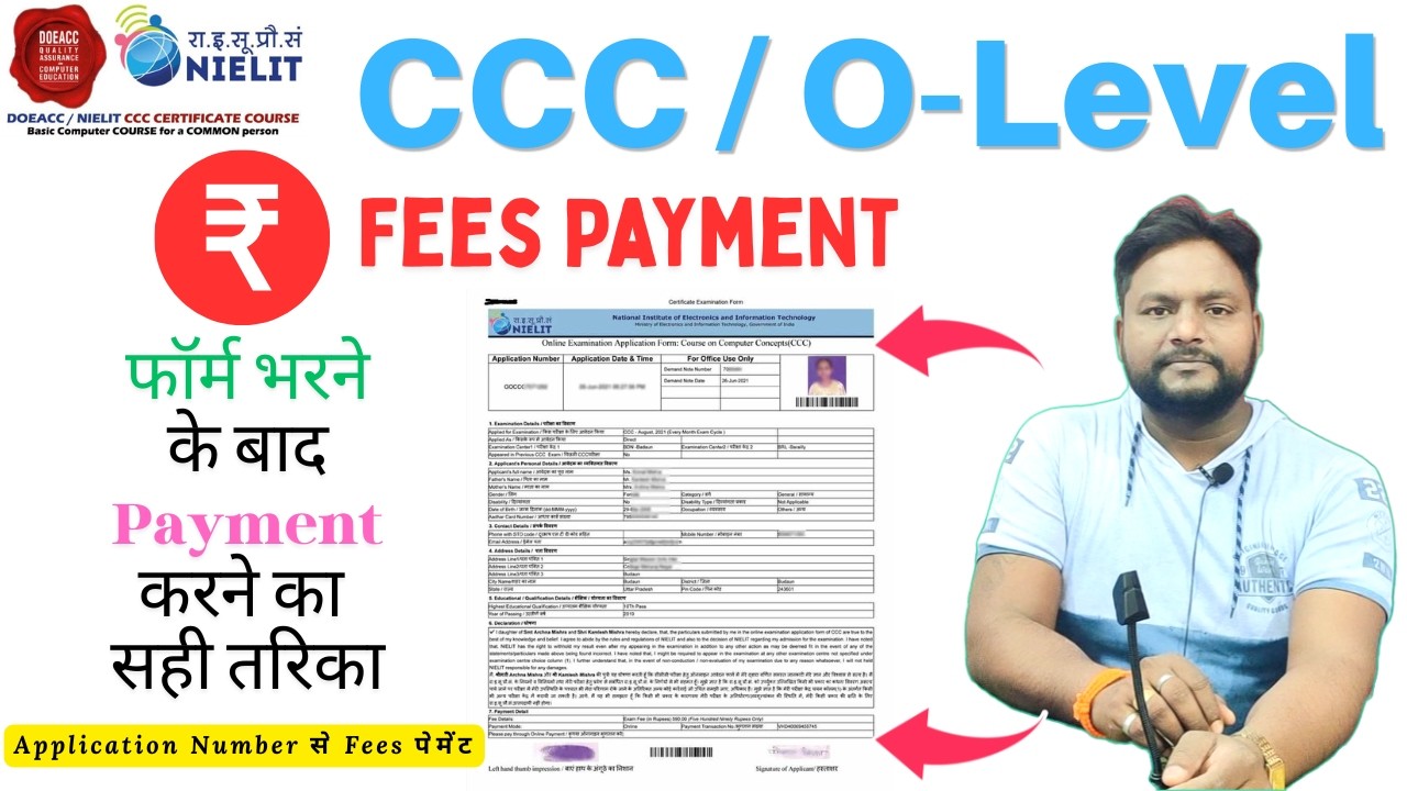 CCC & O Level Fees Payment Problem Solve Online | NIELIT All Course Fees Payment Complete Process